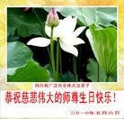 Published on 5/12/2010 ���ֹ�,��½���ϴ󷨵��ӹ���ʦ�𻪵������編�ִ��գ�150�أ� - ���ִ������� - minghui.org