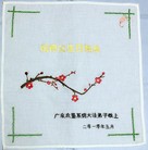 Published on 5/12/2010 ���ֹ�,��½����ҵ�󷨵��ӹ���5.13���編�ִ��� - ���ִ������� - minghui.org