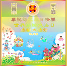 Published on 5/13/2011 ���ֹ�,���޴󷨵��Ӻ�ʦ�𻪵��߷��ִ��� - ���ִ�������
