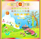 Published on 5/13/2011 ���ֹ�,���޴󷨵��Ӻ�ʦ�𻪵��߷��ִ��� - ���ִ�������
