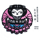 Published on 5/13/2011 ���ֹ�,ŷ�޴󷨵��Ӻ�ʦ�𻪵��߷��ִ��� - ���ִ�������
