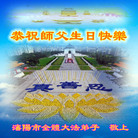 Published on 5/12/2011 ���ֹ�,�����󷨵��Ӻ�ʦ�𻪵��߷��ִ��գ�200�أ� - ���ִ�������
