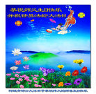 Published on 5/13/2011 ���ֹ�,��½�󷨵��Ӻ�ʦ�𻪵��߷��ִ��գ�10�� - ���ִ�������
