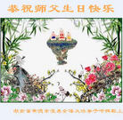 Published on 5/13/2011 ���ֹ�,���д󷨵��Ӻ�ʦ�𻪵��߷��ִ��գ�246�أ� - ���ִ�������
