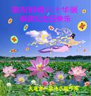 Published on 5/13/2011 ���ֹ�,��½�󷨵��Ӻ�ʦ�𻪵��߷��ִ��գ�10�� - ���ִ�������
