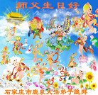 ���ֹ�,�����󷨵��Ӻ�ʦ�𻪵��߷��ִ��գ�145�أ� - ���ִ�������
