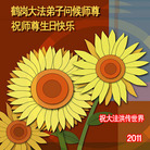 Published on 5/13/2011 ���ֹ�,��½�󷨵��Ӻ�ʦ�𻪵��߷��ִ��գ�11�� - ���ִ�������
