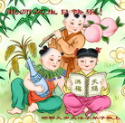 Published on 5/13/2011 ���ֹ�,��½�󷨵��Ӻ�ʦ�𻪵��߷��ִ��գ�22�� - ���ִ�������
