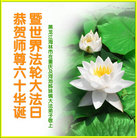 ���ֹ�,���ϴ󷨵��Ӻ�ʦ�𻪵��߷��ִ��գ�180�أ� - ���ִ�������
