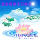 Published on 5/13/2011 ���ֹ�,��½�󷨵��Ӻ�ʦ�𻪵��߷��ִ��գ�16�� - ���ִ�������
