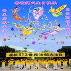 Published on 5/13/2011 ���ֹ�,��½�󷨵��Ӻ�ʦ�𻪵��߷��ִ��գ�16�� - ���ִ�������
