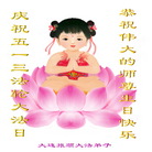 Published on 5/13/2011 ���ֹ�,��½�󷨵��Ӻ�ʦ�𻪵��߷��ִ��գ�16�� - ���ִ�������
