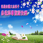 Published on 5/13/2011 ���ֹ�,��½�󷨵��Ӻ�ʦ�𻪵��߷��ִ��գ�17�� - ���ִ�������
