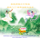 Published on 5/13/2011 ���ֹ�,��½�󷨵��Ӻ�ʦ�𻪵��߷��ִ��գ�18�� - ���ִ�������
