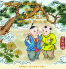 Published on 5/13/2011 ���ֹ�,��½�󷨵��Ӻ�ʦ�𻪵��߷��ִ��գ�19�� - ���ִ�������
