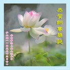 Published on 5/14/2011 ���ֹ�,��½�󷨵��Ӻ�ʦ�𻪵��߷��ִ��գ�33�� - ���ִ�������
