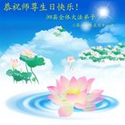 Published on 5/13/2011 ���ֹ�,��½�󷨵��Ӻ�ʦ�𻪵��߷��ִ��գ�19�� - ���ִ�������
