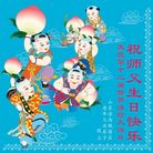 Published on 5/13/2011 ���ֹ�,��½�󷨵��Ӻ�ʦ�𻪵��߷��ִ��գ�19�� - ���ִ�������
