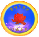 Published on 5/13/2011 ���ֹ�,��½�󷨵��Ӻ�ʦ�𻪵��߷��ִ��գ�32�� - ���ִ�������
