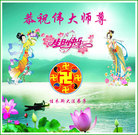 Published on 5/13/2011 ���ֹ�,��½�󷨵��Ӻ�ʦ�𻪵��߷��ִ��գ�15�� - ���ִ�������
