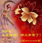 Published on 5/13/2011 ���ֹ�,��½�󷨵��Ӻ�ʦ�𻪵��߷��ִ��գ�25�� - ���ִ�������
