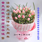 Published on 5/13/2011 ���ֹ�,���󷨵��Ӻ�ʦ�𻪵��߷��ִ��� - ���ִ�������
