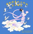 Published on 5/14/2011 ���ֹ�,��½�󷨵��Ӻ�ʦ�𻪵��߷��ִ��գ�36�� - ���ִ�������
