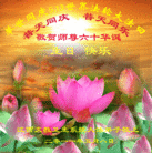 Published on 5/14/2011 ���ֹ�,��½�󷨵��Ӻ�ʦ�𻪵��߷��ִ��գ�39�� - ���ִ�������
