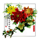 Published on 5/14/2011 ���ֹ�,��½�󷨵��Ӻ�ʦ�𻪵��߷��ִ��գ�39�� - ���ִ�������
