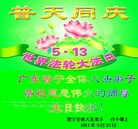 Published on 5/14/2011 ���ֹ�,��½�󷨵��Ӻ�ʦ�𻪵��߷��ִ��գ�38�� - ���ִ�������
