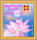 Published on 5/14/2011 ���ֹ�,��½�󷨵��Ӻ�ʦ�𻪵��߷��ִ��գ�38�� - ���ִ�������
