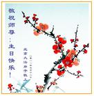 Published on 5/14/2011 ���ֹ�,��½�󷨵��Ӻ�ʦ�𻪵��߷��ִ��գ�37�� - ���ִ�������
