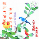 Published on 5/14/2011 ���ֹ�,��½�󷨵��Ӻ�ʦ�𻪵��߷��ִ��գ�36�� - ���ִ�������
