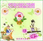 Published on 5/12/2011 ���ֹ�,�����󷨵��Ӻ�ʦ�𻪵��߷��ִ��գ�200�أ� - ���ִ�������
