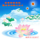 Published on 5/12/2011 ���ֹ�,���д󷨵��Ӻ�ʦ�𻪵��߷��ִ��գ�200�أ� - ���ִ�������
