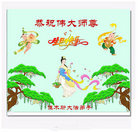 Published on 5/13/2011 ���ֹ�,�����󷨵��Ӻ�ʦ�𻪵��߷��ִ��գ�120�أ� - ���ִ�������
