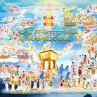 Published on 5/13/2011 ���ֹ�,ŷ�޴󷨵��Ӻ�ʦ�𻪵��߷��ִ��� - ���ִ�������
