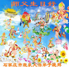 ���ֹ�,�����󷨵��Ӻ�ʦ�𻪵��߷��ִ��գ�145�أ� - ���ִ�������
