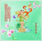 Published on 5/12/2011 ���ֹ�,��½�󷨵��Ӻ�ʦ�𻪵��߷��ִ��գ�190�أ� - ���ִ�������
