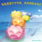 Published on 5/12/2011 ���ֹ�,���д󷨵��Ӻ�ʦ�𻪵��߷��ִ��գ�200�أ� - ���ִ�������
