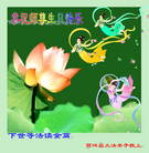 Published on 5/12/2011 ���ֹ�,��½�󷨵��Ӻ�ʦ�𻪵��߷��ִ��գ�220�أ� - ���ִ�������
