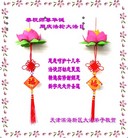 Published on 5/13/2011 ���ֹ�,�����󷨵��Ӻ�ʦ�𻪵��߷��ִ��գ�145�أ� - ���ִ�������
