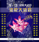 Published on 5/12/2011 ���ֹ�,��½�󷨵��Ӻ�ʦ�𻪵��߷��ִ��գ�190�أ� - ���ִ�������
