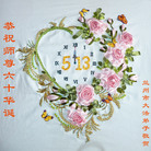 ���ֹ�,�����󷨵��Ӻ�ʦ�𻪵��߷��ִ��գ�120�أ� - ���ִ�������
