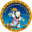 Published on 5/12/2011 ���ֹ�,��½�󷨵��Ӻ�ʦ�𻪵��߷��ִ��գ�230�أ� - ���ִ�������
