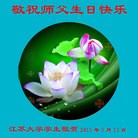 Published on 5/13/2012 ���ֹ�,����ϵͳ�󷨵��Ӻ�ʦ�𻪵��߷��ִ��� - ���ִ�������
