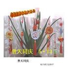 Published on 5/8/2012 ���ֹ�,��½�󷨵��ӹ�ף���ִ󷨺鴫��ʮ���꣨�ģ� - ���ִ�������
