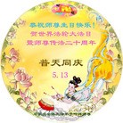 Published on 5/14/2012 ���ֹ�,��½�󷨵��Ӻ�ʦ�𻪵��߷��ִ���(61��) - ���ִ�������
