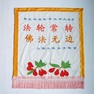 Published on 5/8/2012 ���ֹ�,��½�󷨵��ӹ�ף���ִ󷨺鴫��ʮ���꣨�ģ� - ���ִ�������
