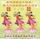 Published on 5/11/2012 ���ֹ�,��½�󷨵��ӹ�ף���ִ󷨺鴫��ʮ���꣨�壩 - ���ִ�������
